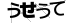CAPTCHA